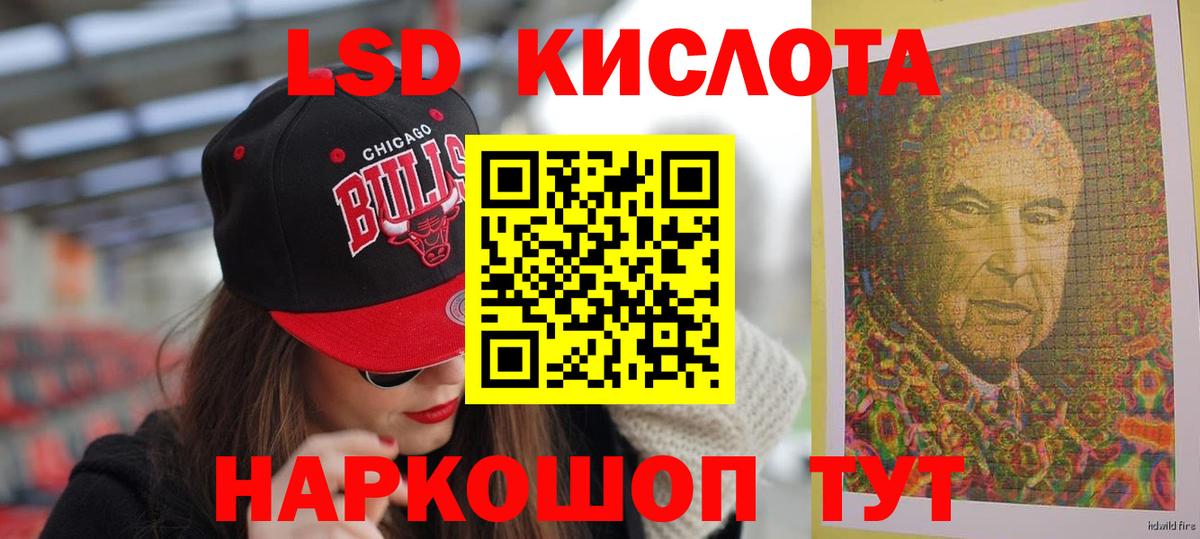 Аксай  LSD-25 экстази кислота  Вход с VPN 