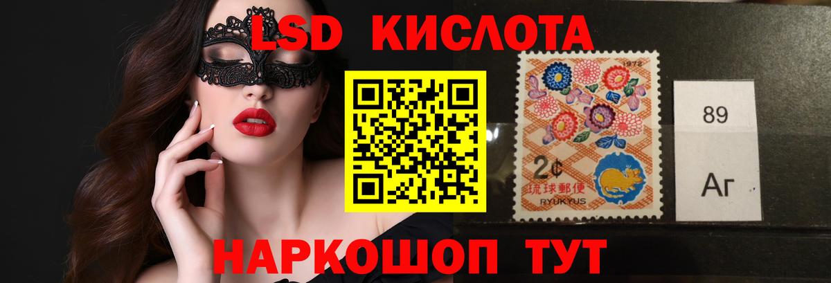 LSD-25 экстази ecstasy Аксай