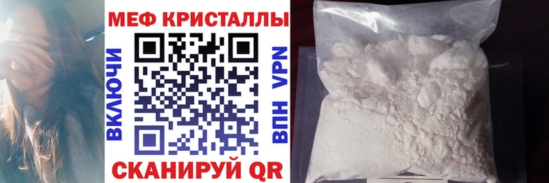 KRAKEN ТОР Аксай МЯУ-МЯУ кристаллы