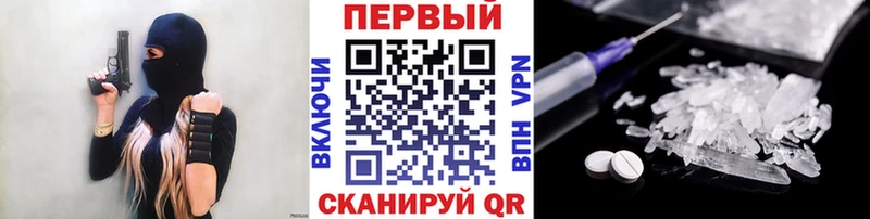 МЕТАМФЕТАМИН винт  Аксай 