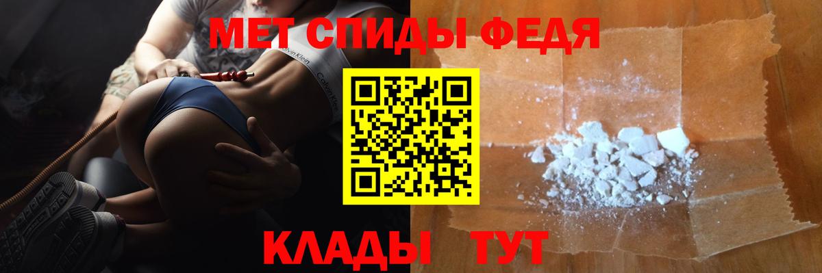 Первитин кристалл  Вход с VPN  Аксай 