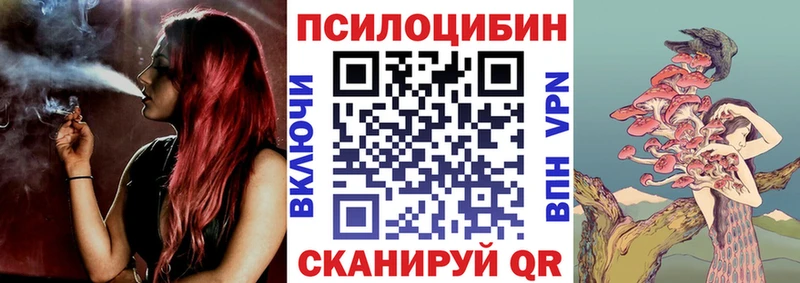 Псилоцибиновые грибы MAGIC MUSHROOMS  хочу   Аксай 