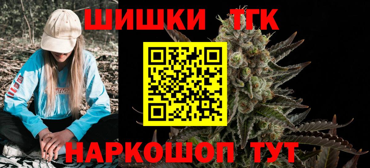 Марихуана индика  Канабис AK-47  Аксай  Конопля гибрид  Вход с VPN 